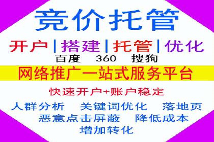 不同时期企业百度推广费用的调整策略——案例分享