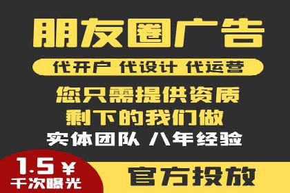 360信息流广告：精准投放案例解析