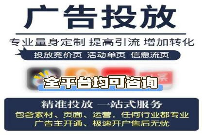 案例分享：SEM开户助力企业拓展市场